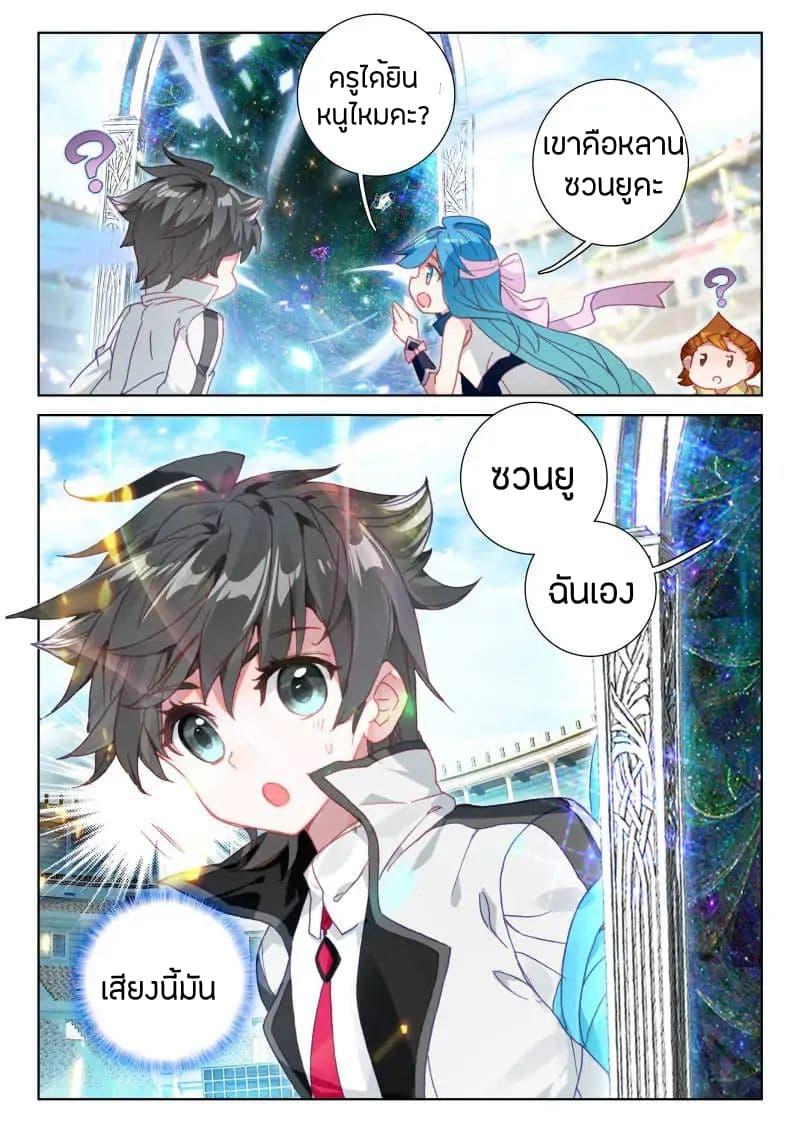 Manga-lc-com อ่านมังงะ อ่านการ์ตูน ออนไลน์ ฟรี Douluo Dalu IV ตอนที่ 1 2 3 4 5 6 7 8 9 10 11 12 13 14 ฟรี ไม่มีโฆษณา Manga-lc - อ่าน มังงะ อ่าน การ์ตูน ออนไลน์ อ่านมังงะ ฟรี