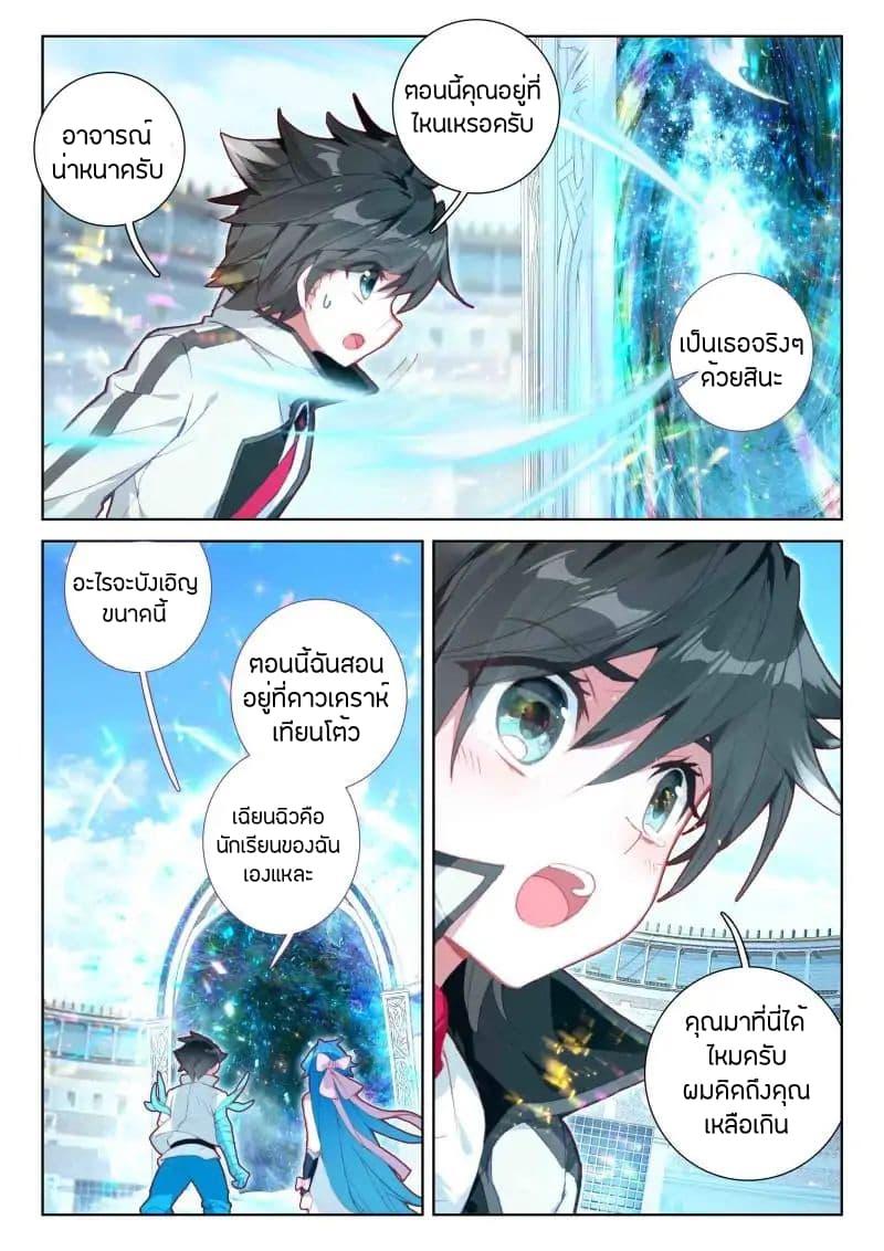 Manga-lc-com อ่านมังงะ อ่านการ์ตูน ออนไลน์ ฟรี Douluo Dalu IV ตอนที่ 1 2 3 4 5 6 7 8 9 10 11 12 13 14 ฟรี ไม่มีโฆษณา Manga-lc - อ่าน มังงะ อ่าน การ์ตูน ออนไลน์ อ่านมังงะ ฟรี