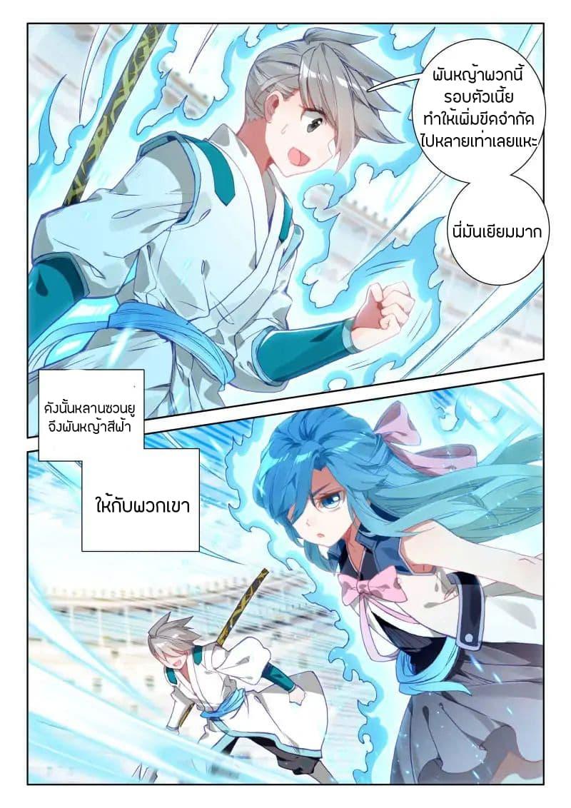 Manga-lc-com อ่านมังงะ อ่านการ์ตูน ออนไลน์ ฟรี Douluo Dalu IV ตอนที่ 1 2 3 4 5 6 7 8 9 10 11 12 13 14 ฟรี ไม่มีโฆษณา Manga-lc - อ่าน มังงะ อ่าน การ์ตูน ออนไลน์ อ่านมังงะ ฟรี