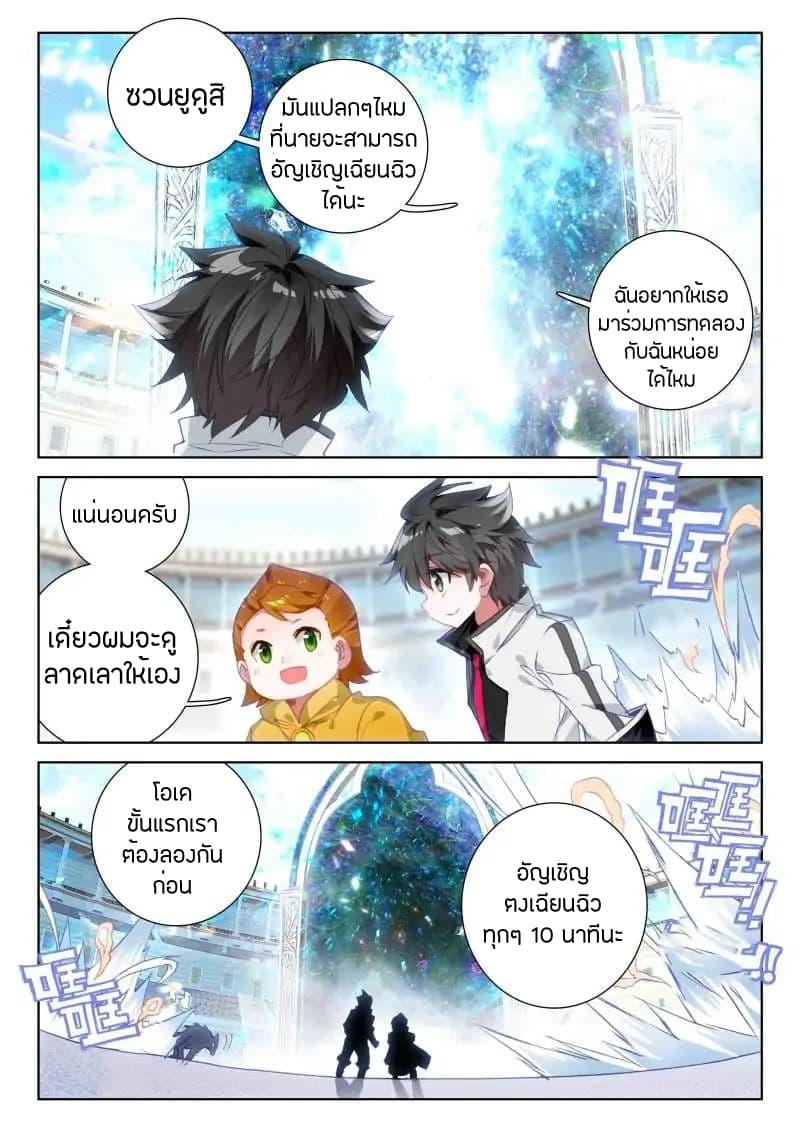 Manga-lc-com อ่านมังงะ อ่านการ์ตูน ออนไลน์ ฟรี Douluo Dalu IV ตอนที่ 1 2 3 4 5 6 7 8 9 10 11 12 13 14 ฟรี ไม่มีโฆษณา Manga-lc - อ่าน มังงะ อ่าน การ์ตูน ออนไลน์ อ่านมังงะ ฟรี