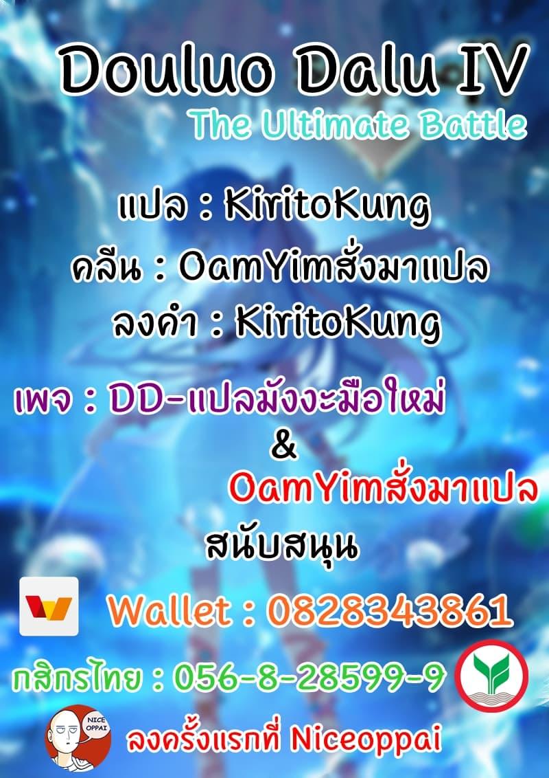 Manga-lc-com อ่านมังงะ อ่านการ์ตูน ออนไลน์ ฟรี Douluo Dalu IV ตอนที่ 1 2 3 4 5 6 7 8 9 10 11 12 13 14 ฟรี ไม่มีโฆษณา Manga-lc - อ่าน มังงะ อ่าน การ์ตูน ออนไลน์ อ่านมังงะ ฟรี