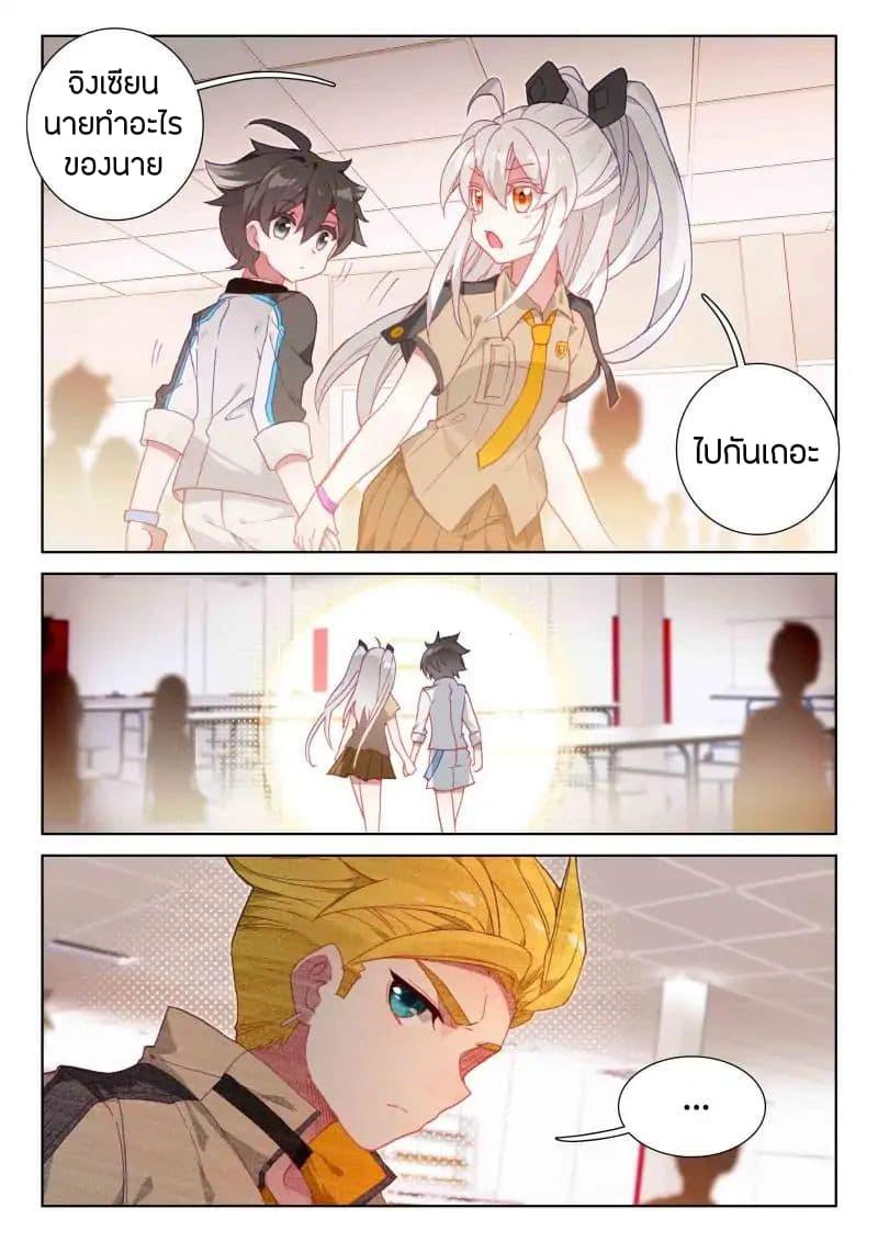 Manga-lc-com อ่านมังงะ อ่านการ์ตูน ออนไลน์ ฟรี Douluo Dalu IV ตอนที่ 1 2 3 4 5 6 7 8 9 10 11 12 13 14 ฟรี ไม่มีโฆษณา Manga-lc - อ่าน มังงะ อ่าน การ์ตูน ออนไลน์ อ่านมังงะ ฟรี