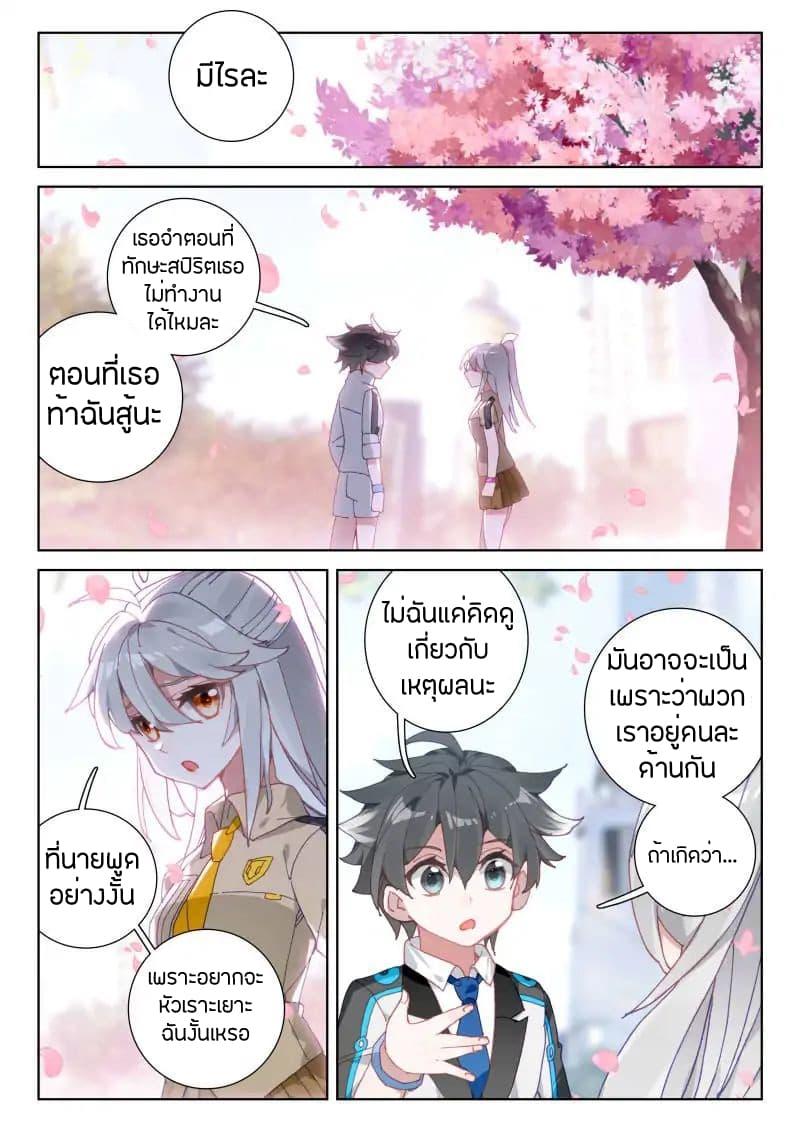 Manga-lc-com อ่านมังงะ อ่านการ์ตูน ออนไลน์ ฟรี Douluo Dalu IV ตอนที่ 1 2 3 4 5 6 7 8 9 10 11 12 13 14 ฟรี ไม่มีโฆษณา Manga-lc - อ่าน มังงะ อ่าน การ์ตูน ออนไลน์ อ่านมังงะ ฟรี