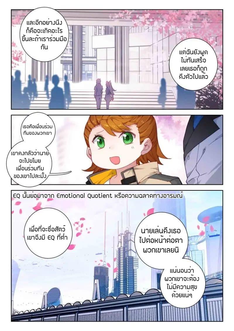 Manga-lc-com อ่านมังงะ อ่านการ์ตูน ออนไลน์ ฟรี Douluo Dalu IV ตอนที่ 1 2 3 4 5 6 7 8 9 10 11 12 13 14 ฟรี ไม่มีโฆษณา Manga-lc - อ่าน มังงะ อ่าน การ์ตูน ออนไลน์ อ่านมังงะ ฟรี