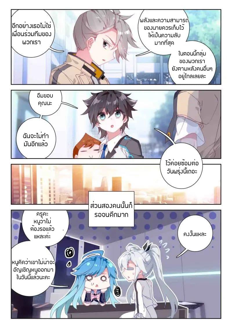 Manga-lc-com อ่านมังงะ อ่านการ์ตูน ออนไลน์ ฟรี Douluo Dalu IV ตอนที่ 1 2 3 4 5 6 7 8 9 10 11 12 13 14 ฟรี ไม่มีโฆษณา Manga-lc - อ่าน มังงะ อ่าน การ์ตูน ออนไลน์ อ่านมังงะ ฟรี