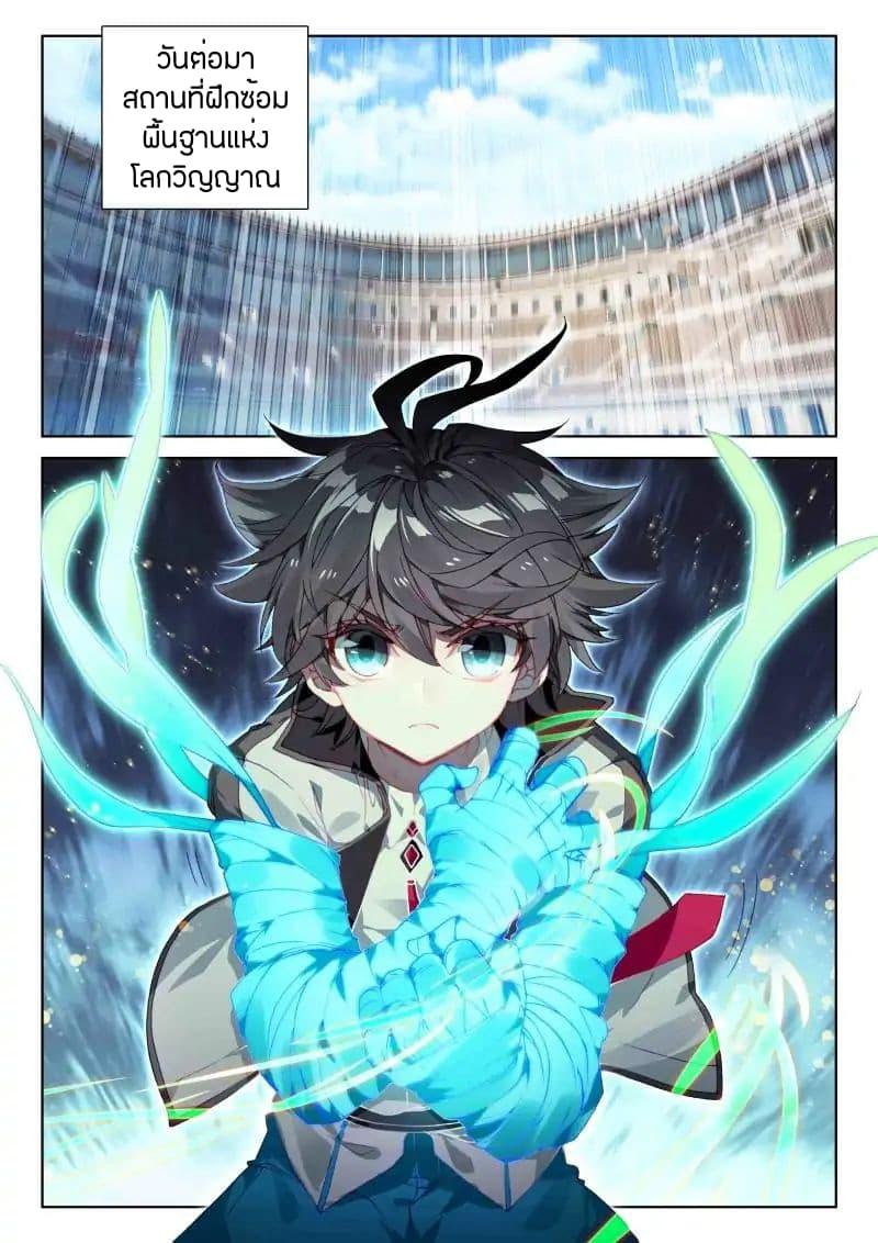 Manga-lc-com อ่านมังงะ อ่านการ์ตูน ออนไลน์ ฟรี Douluo Dalu IV ตอนที่ 1 2 3 4 5 6 7 8 9 10 11 12 13 14 ฟรี ไม่มีโฆษณา Manga-lc - อ่าน มังงะ อ่าน การ์ตูน ออนไลน์ อ่านมังงะ ฟรี