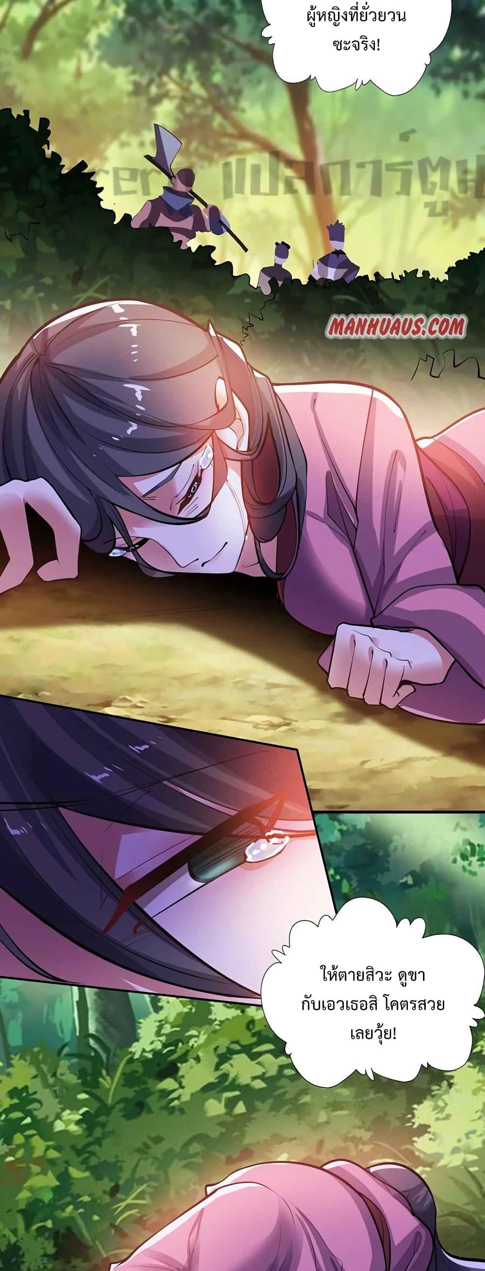 Manga-lc-com อ่านมังงะ อ่านการ์ตูน ออนไลน์ ฟรี Super Warrior in Another World ทหารเซียนไปหาเมียที่ต่างโลก ตอนที่ 1 2 3 4 5 6 7 8 9 10 11 12 13 14 ฟรี ไม่มีโฆษณา Manga-lc - อ่าน มังงะ อ่าน การ์ตูน ออนไลน์ อ่านมังงะ ฟรี