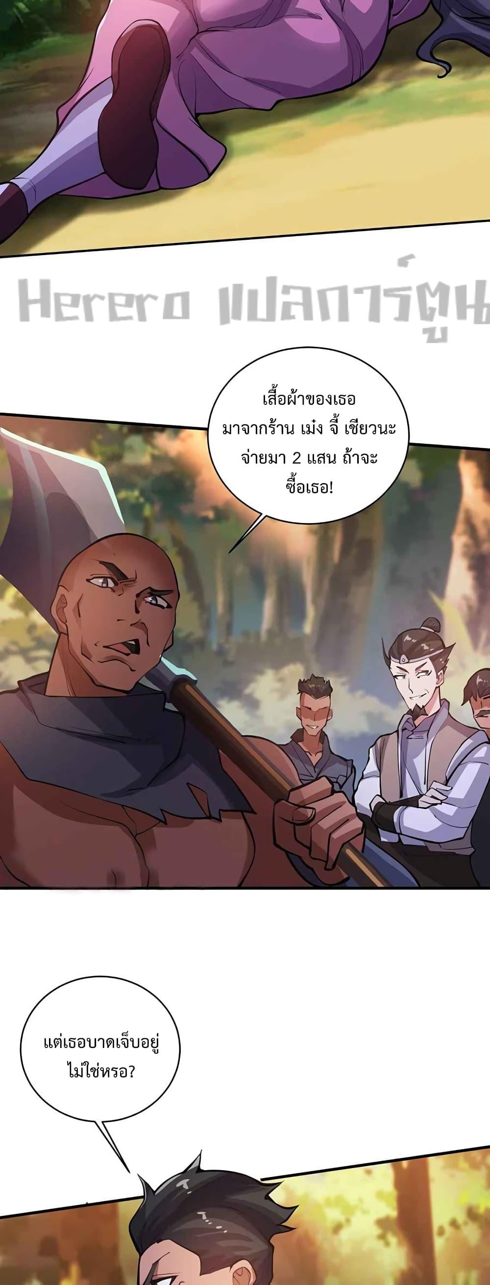 Manga-lc-com อ่านมังงะ อ่านการ์ตูน ออนไลน์ ฟรี Super Warrior in Another World ทหารเซียนไปหาเมียที่ต่างโลก ตอนที่ 1 2 3 4 5 6 7 8 9 10 11 12 13 14 ฟรี ไม่มีโฆษณา Manga-lc - อ่าน มังงะ อ่าน การ์ตูน ออนไลน์ อ่านมังงะ ฟรี