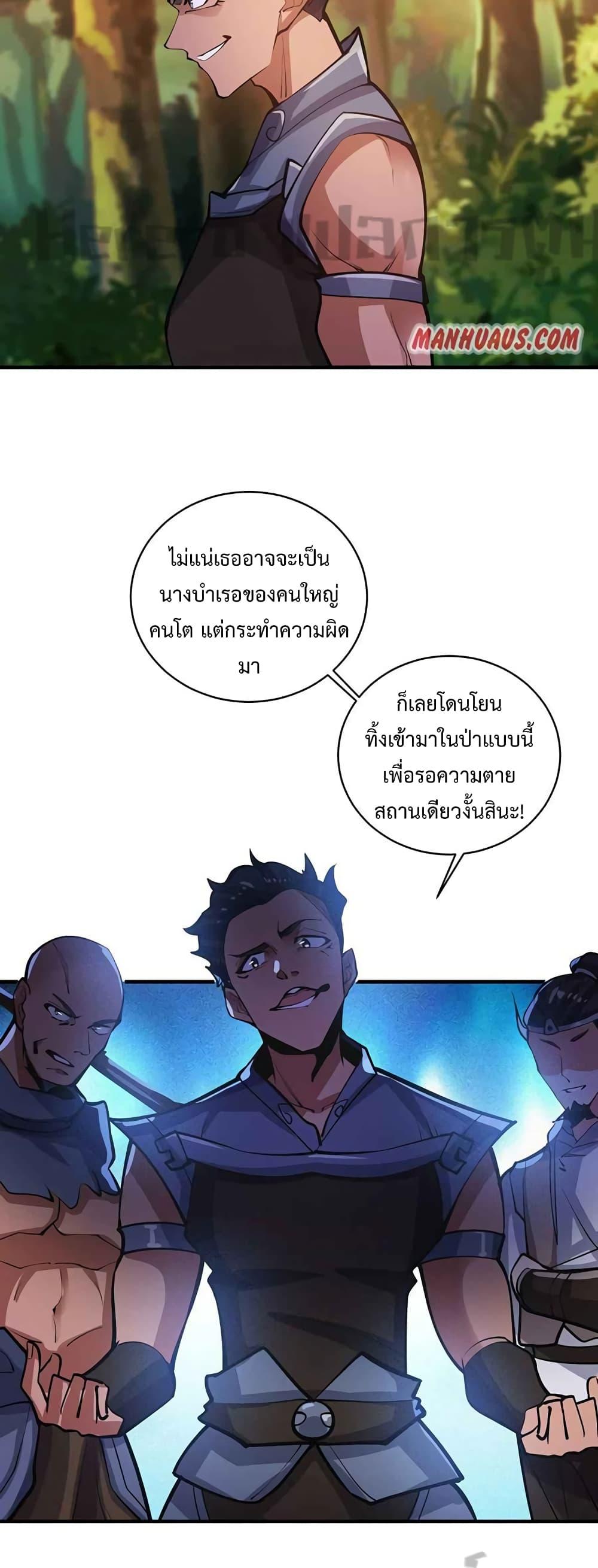 Manga-lc-com อ่านมังงะ อ่านการ์ตูน ออนไลน์ ฟรี Super Warrior in Another World ทหารเซียนไปหาเมียที่ต่างโลก ตอนที่ 1 2 3 4 5 6 7 8 9 10 11 12 13 14 ฟรี ไม่มีโฆษณา Manga-lc - อ่าน มังงะ อ่าน การ์ตูน ออนไลน์ อ่านมังงะ ฟรี