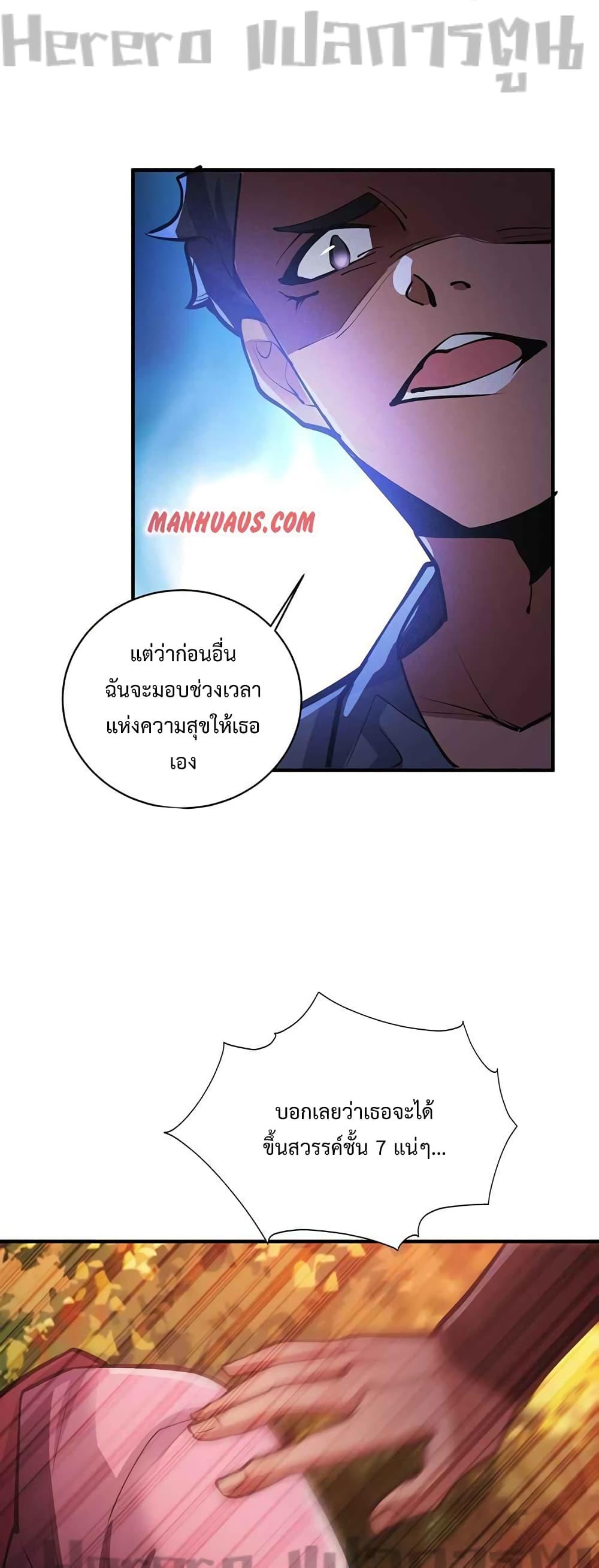 Manga-lc-com อ่านมังงะ อ่านการ์ตูน ออนไลน์ ฟรี Super Warrior in Another World ทหารเซียนไปหาเมียที่ต่างโลก ตอนที่ 1 2 3 4 5 6 7 8 9 10 11 12 13 14 ฟรี ไม่มีโฆษณา Manga-lc - อ่าน มังงะ อ่าน การ์ตูน ออนไลน์ อ่านมังงะ ฟรี