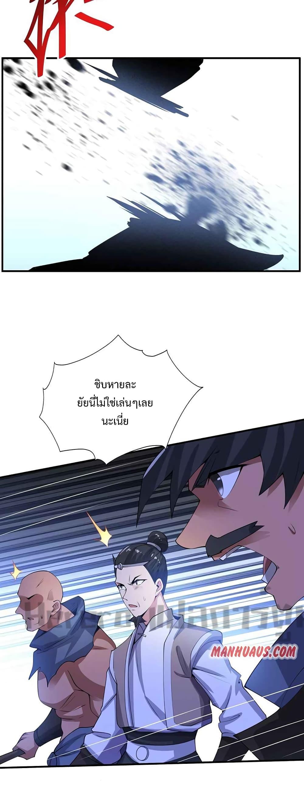 Manga-lc-com อ่านมังงะ อ่านการ์ตูน ออนไลน์ ฟรี Super Warrior in Another World ทหารเซียนไปหาเมียที่ต่างโลก ตอนที่ 1 2 3 4 5 6 7 8 9 10 11 12 13 14 ฟรี ไม่มีโฆษณา Manga-lc - อ่าน มังงะ อ่าน การ์ตูน ออนไลน์ อ่านมังงะ ฟรี