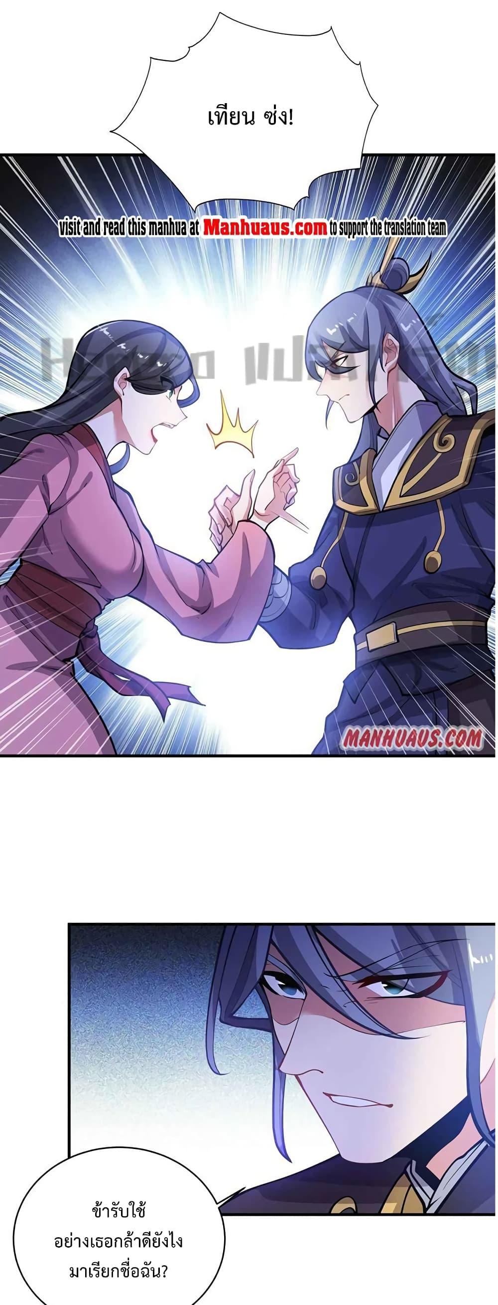 Manga-lc-com อ่านมังงะ อ่านการ์ตูน ออนไลน์ ฟรี Super Warrior in Another World ทหารเซียนไปหาเมียที่ต่างโลก ตอนที่ 1 2 3 4 5 6 7 8 9 10 11 12 13 14 ฟรี ไม่มีโฆษณา Manga-lc - อ่าน มังงะ อ่าน การ์ตูน ออนไลน์ อ่านมังงะ ฟรี