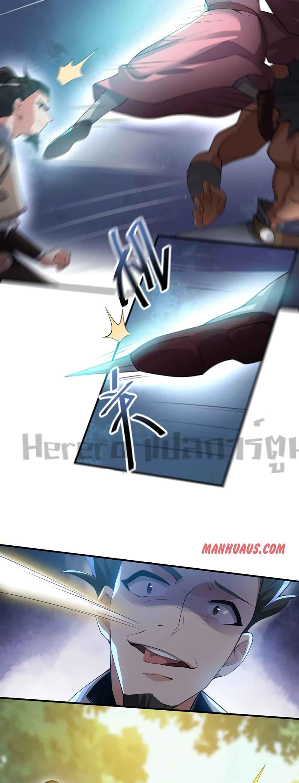 Manga-lc-com อ่านมังงะ อ่านการ์ตูน ออนไลน์ ฟรี Super Warrior in Another World ทหารเซียนไปหาเมียที่ต่างโลก ตอนที่ 1 2 3 4 5 6 7 8 9 10 11 12 13 14 ฟรี ไม่มีโฆษณา Manga-lc - อ่าน มังงะ อ่าน การ์ตูน ออนไลน์ อ่านมังงะ ฟรี