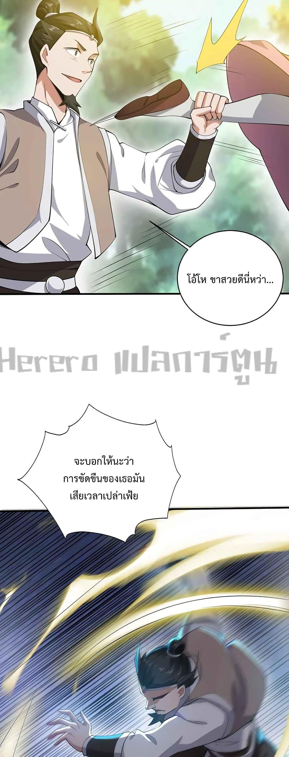 Manga-lc-com อ่านมังงะ อ่านการ์ตูน ออนไลน์ ฟรี Super Warrior in Another World ทหารเซียนไปหาเมียที่ต่างโลก ตอนที่ 1 2 3 4 5 6 7 8 9 10 11 12 13 14 ฟรี ไม่มีโฆษณา Manga-lc - อ่าน มังงะ อ่าน การ์ตูน ออนไลน์ อ่านมังงะ ฟรี