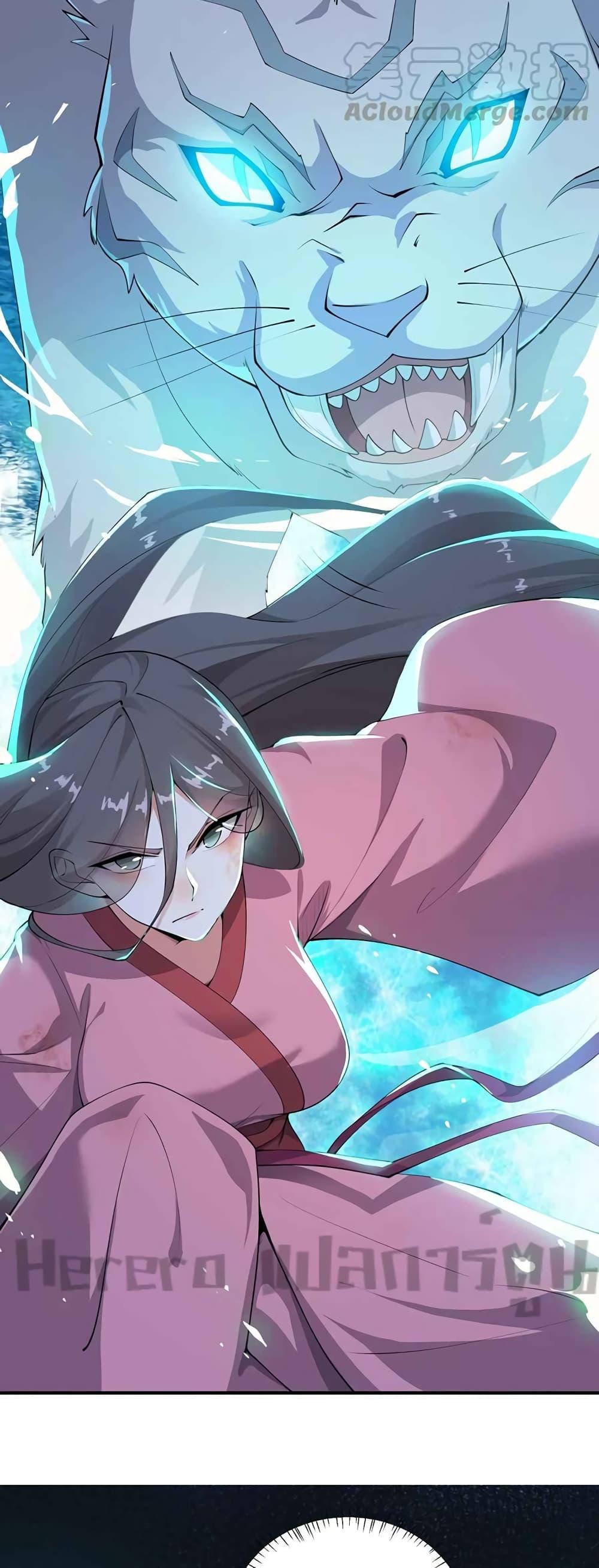 Manga-lc-com อ่านมังงะ อ่านการ์ตูน ออนไลน์ ฟรี Super Warrior in Another World ทหารเซียนไปหาเมียที่ต่างโลก ตอนที่ 1 2 3 4 5 6 7 8 9 10 11 12 13 14 ฟรี ไม่มีโฆษณา Manga-lc - อ่าน มังงะ อ่าน การ์ตูน ออนไลน์ อ่านมังงะ ฟรี