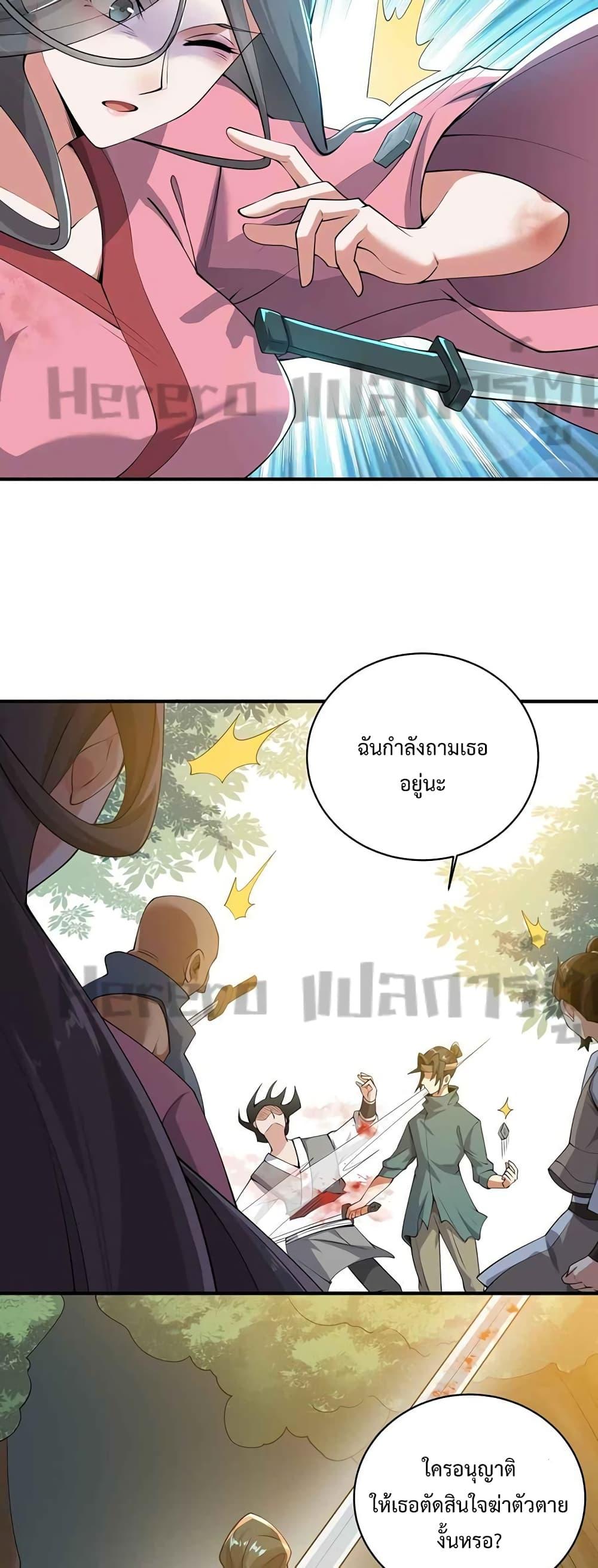 Manga-lc-com อ่านมังงะ อ่านการ์ตูน ออนไลน์ ฟรี Super Warrior in Another World ทหารเซียนไปหาเมียที่ต่างโลก ตอนที่ 1 2 3 4 5 6 7 8 9 10 11 12 13 14 ฟรี ไม่มีโฆษณา Manga-lc - อ่าน มังงะ อ่าน การ์ตูน ออนไลน์ อ่านมังงะ ฟรี