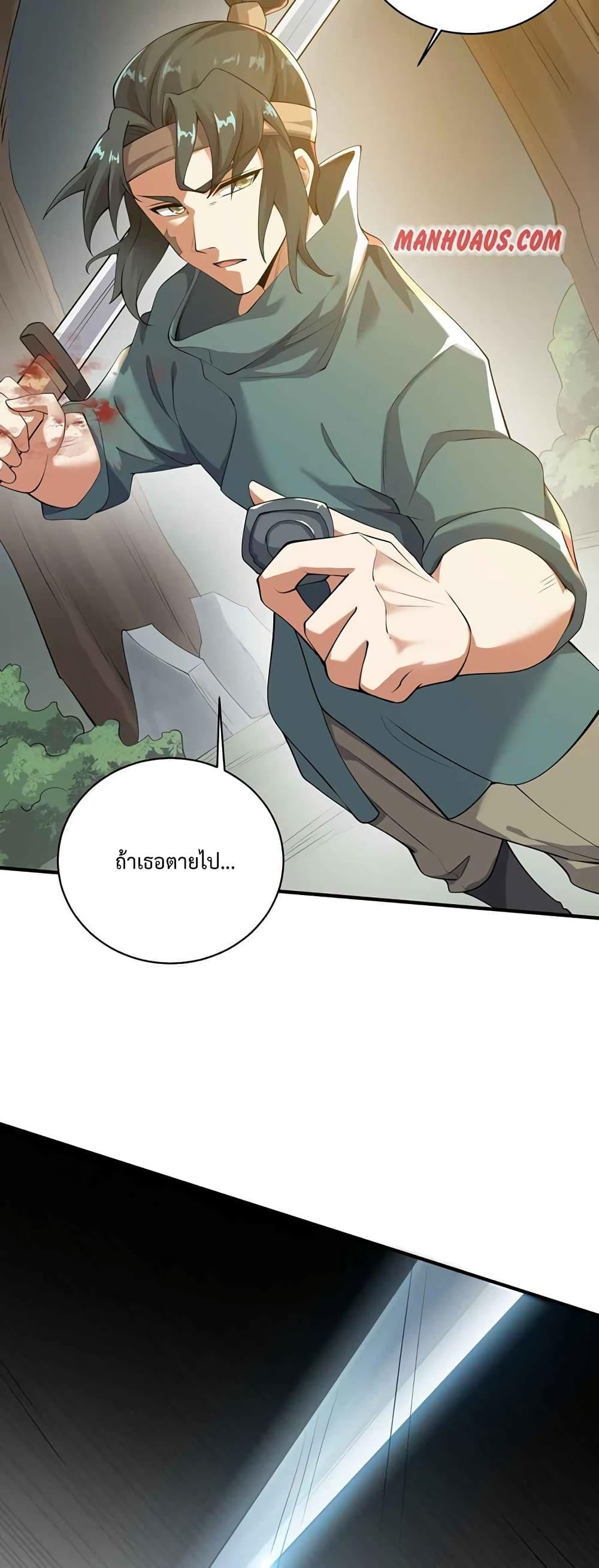 Manga-lc-com อ่านมังงะ อ่านการ์ตูน ออนไลน์ ฟรี Super Warrior in Another World ทหารเซียนไปหาเมียที่ต่างโลก ตอนที่ 1 2 3 4 5 6 7 8 9 10 11 12 13 14 ฟรี ไม่มีโฆษณา Manga-lc - อ่าน มังงะ อ่าน การ์ตูน ออนไลน์ อ่านมังงะ ฟรี