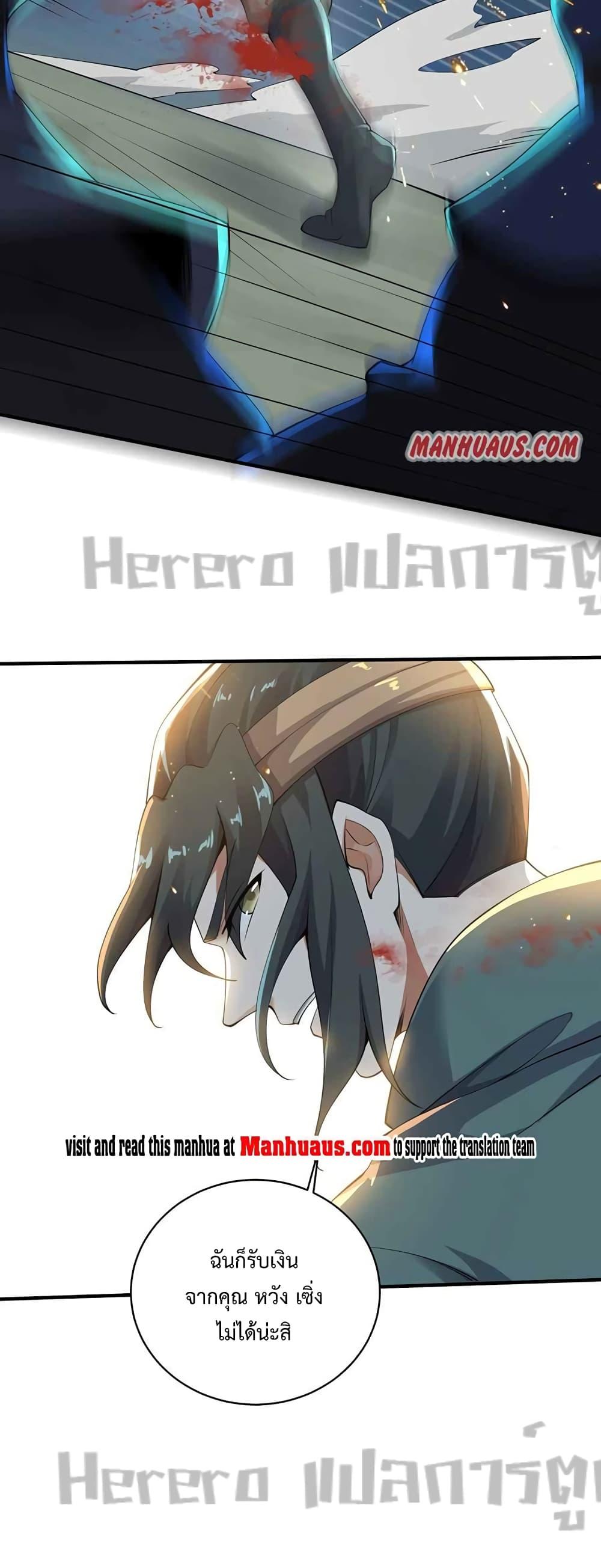 Manga-lc-com อ่านมังงะ อ่านการ์ตูน ออนไลน์ ฟรี Super Warrior in Another World ทหารเซียนไปหาเมียที่ต่างโลก ตอนที่ 1 2 3 4 5 6 7 8 9 10 11 12 13 14 ฟรี ไม่มีโฆษณา Manga-lc - อ่าน มังงะ อ่าน การ์ตูน ออนไลน์ อ่านมังงะ ฟรี