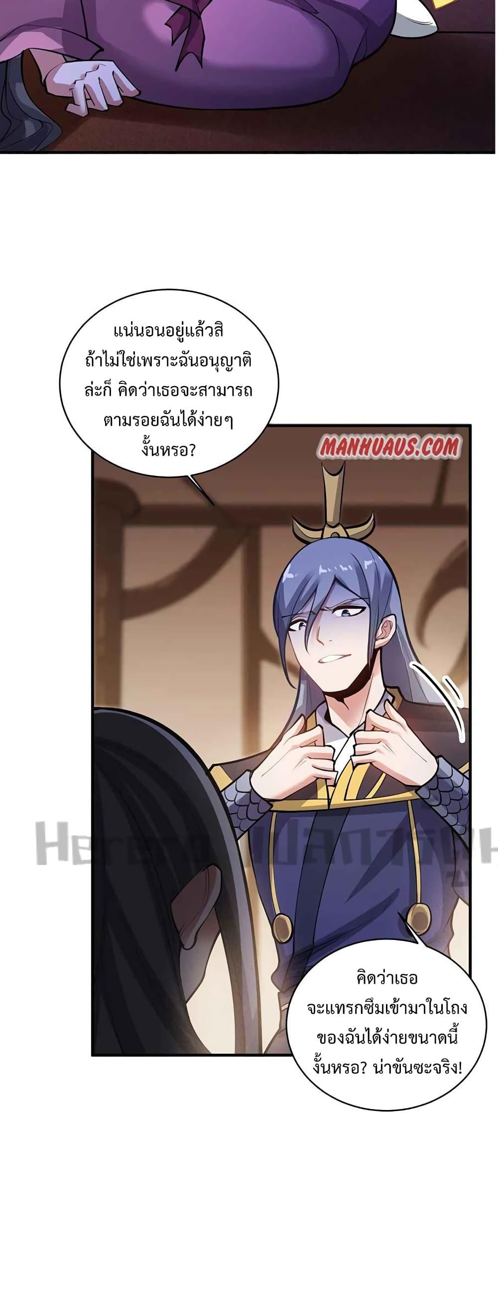 Manga-lc-com อ่านมังงะ อ่านการ์ตูน ออนไลน์ ฟรี Super Warrior in Another World ทหารเซียนไปหาเมียที่ต่างโลก ตอนที่ 1 2 3 4 5 6 7 8 9 10 11 12 13 14 ฟรี ไม่มีโฆษณา Manga-lc - อ่าน มังงะ อ่าน การ์ตูน ออนไลน์ อ่านมังงะ ฟรี