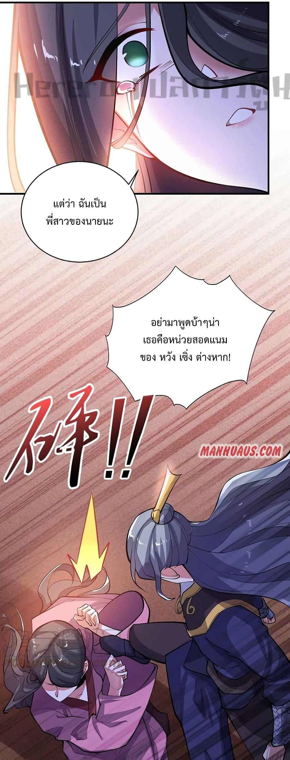 Manga-lc-com อ่านมังงะ อ่านการ์ตูน ออนไลน์ ฟรี Super Warrior in Another World ทหารเซียนไปหาเมียที่ต่างโลก ตอนที่ 1 2 3 4 5 6 7 8 9 10 11 12 13 14 ฟรี ไม่มีโฆษณา Manga-lc - อ่าน มังงะ อ่าน การ์ตูน ออนไลน์ อ่านมังงะ ฟรี