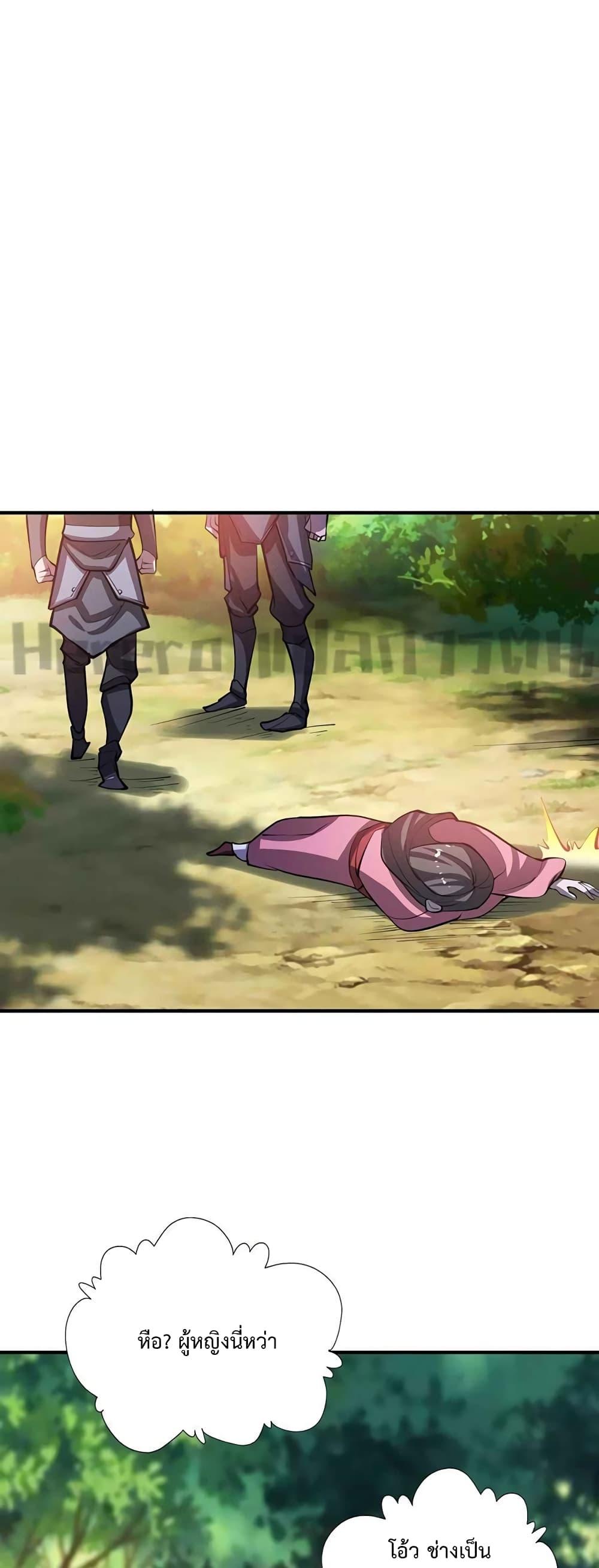 Manga-lc-com อ่านมังงะ อ่านการ์ตูน ออนไลน์ ฟรี Super Warrior in Another World ทหารเซียนไปหาเมียที่ต่างโลก ตอนที่ 1 2 3 4 5 6 7 8 9 10 11 12 13 14 ฟรี ไม่มีโฆษณา Manga-lc - อ่าน มังงะ อ่าน การ์ตูน ออนไลน์ อ่านมังงะ ฟรี