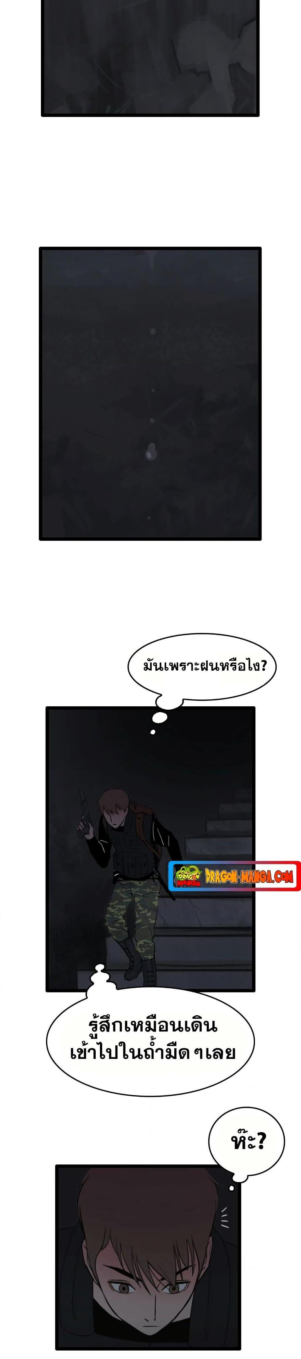 Manga-lc-com อ่านมังงะ อ่านการ์ตูน ออนไลน์ ฟรี I Picked a Mobile From Another World ตอนที่ 1 2 3 4 5 6 7 8 9 10 11 12 13 14 ฟรี ไม่มีโฆษณา Manga-lc - อ่าน มังงะ อ่าน การ์ตูน ออนไลน์ อ่านมังงะ ฟรี