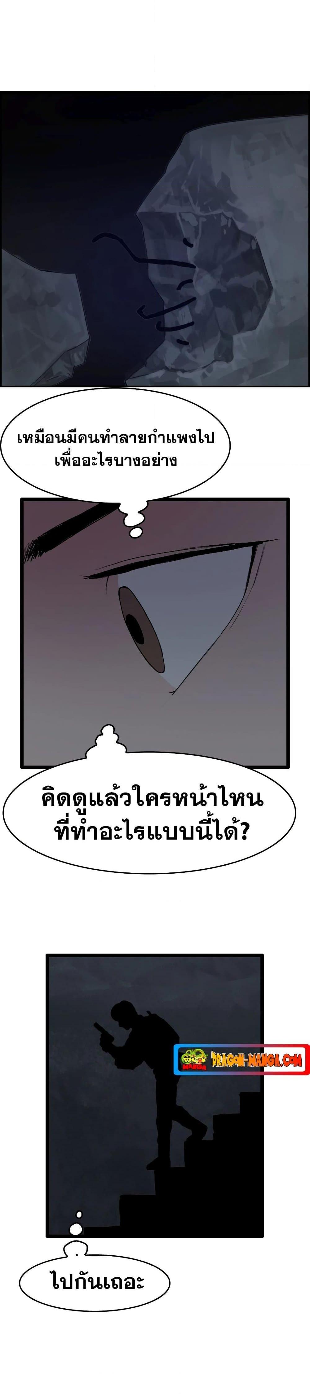 Manga-lc-com อ่านมังงะ อ่านการ์ตูน ออนไลน์ ฟรี I Picked a Mobile From Another World ตอนที่ 1 2 3 4 5 6 7 8 9 10 11 12 13 14 ฟรี ไม่มีโฆษณา Manga-lc - อ่าน มังงะ อ่าน การ์ตูน ออนไลน์ อ่านมังงะ ฟรี