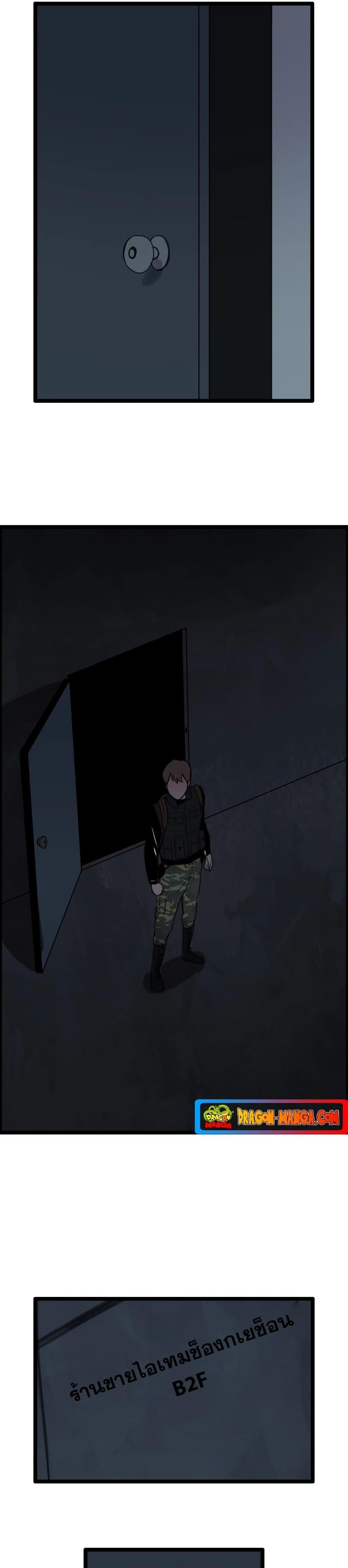 Manga-lc-com อ่านมังงะ อ่านการ์ตูน ออนไลน์ ฟรี I Picked a Mobile From Another World ตอนที่ 1 2 3 4 5 6 7 8 9 10 11 12 13 14 ฟรี ไม่มีโฆษณา Manga-lc - อ่าน มังงะ อ่าน การ์ตูน ออนไลน์ อ่านมังงะ ฟรี