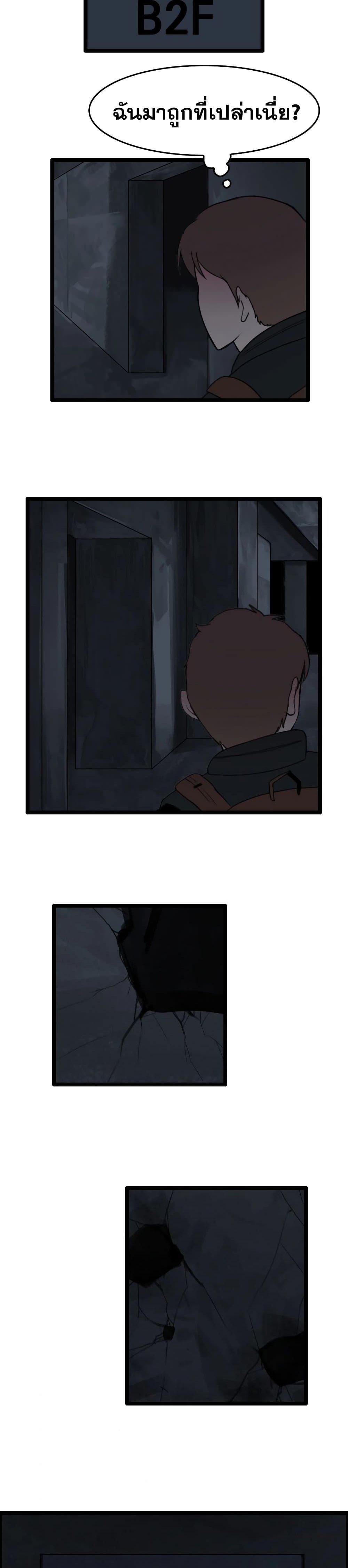 Manga-lc-com อ่านมังงะ อ่านการ์ตูน ออนไลน์ ฟรี I Picked a Mobile From Another World ตอนที่ 1 2 3 4 5 6 7 8 9 10 11 12 13 14 ฟรี ไม่มีโฆษณา Manga-lc - อ่าน มังงะ อ่าน การ์ตูน ออนไลน์ อ่านมังงะ ฟรี