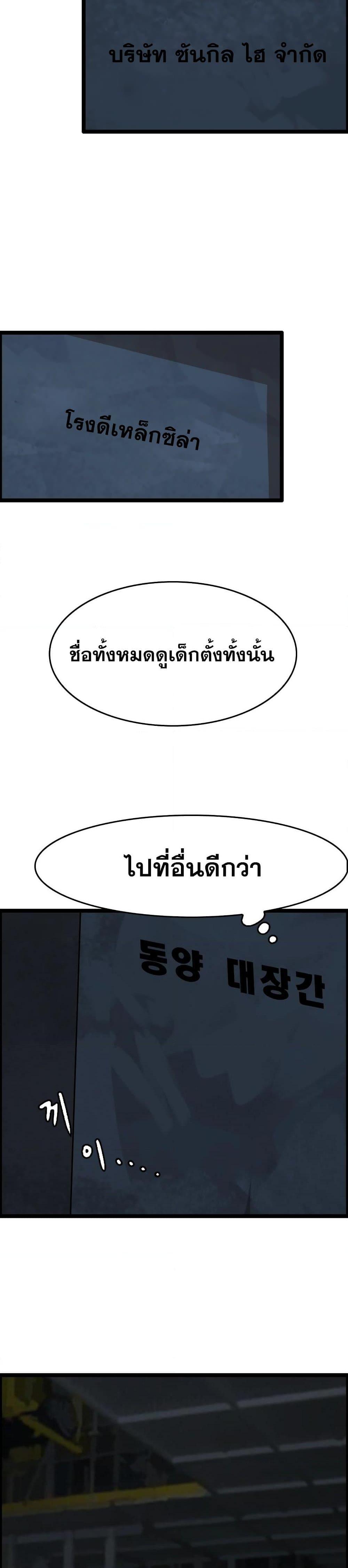 Manga-lc-com อ่านมังงะ อ่านการ์ตูน ออนไลน์ ฟรี I Picked a Mobile From Another World ตอนที่ 1 2 3 4 5 6 7 8 9 10 11 12 13 14 ฟรี ไม่มีโฆษณา Manga-lc - อ่าน มังงะ อ่าน การ์ตูน ออนไลน์ อ่านมังงะ ฟรี