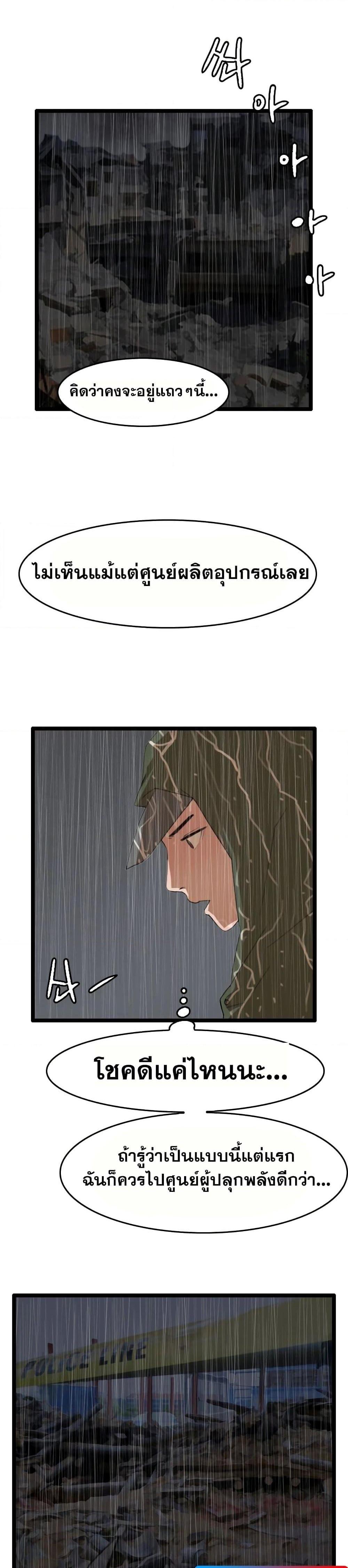 Manga-lc-com อ่านมังงะ อ่านการ์ตูน ออนไลน์ ฟรี I Picked a Mobile From Another World ตอนที่ 1 2 3 4 5 6 7 8 9 10 11 12 13 14 ฟรี ไม่มีโฆษณา Manga-lc - อ่าน มังงะ อ่าน การ์ตูน ออนไลน์ อ่านมังงะ ฟรี