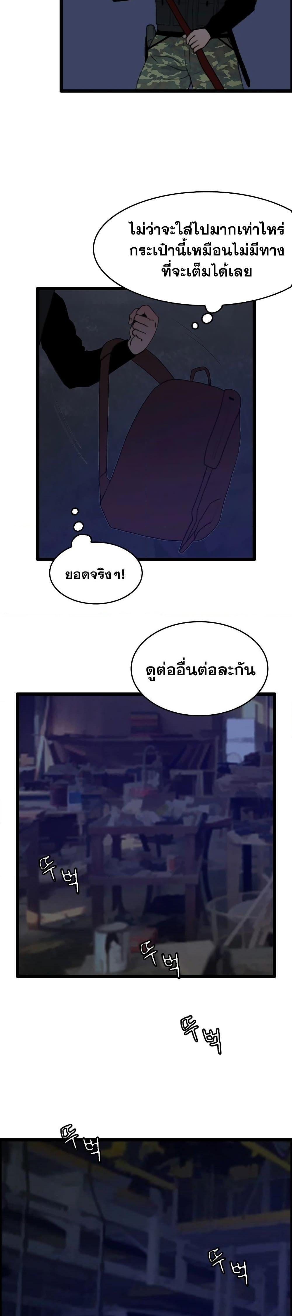 Manga-lc-com อ่านมังงะ อ่านการ์ตูน ออนไลน์ ฟรี I Picked a Mobile From Another World ตอนที่ 1 2 3 4 5 6 7 8 9 10 11 12 13 14 ฟรี ไม่มีโฆษณา Manga-lc - อ่าน มังงะ อ่าน การ์ตูน ออนไลน์ อ่านมังงะ ฟรี