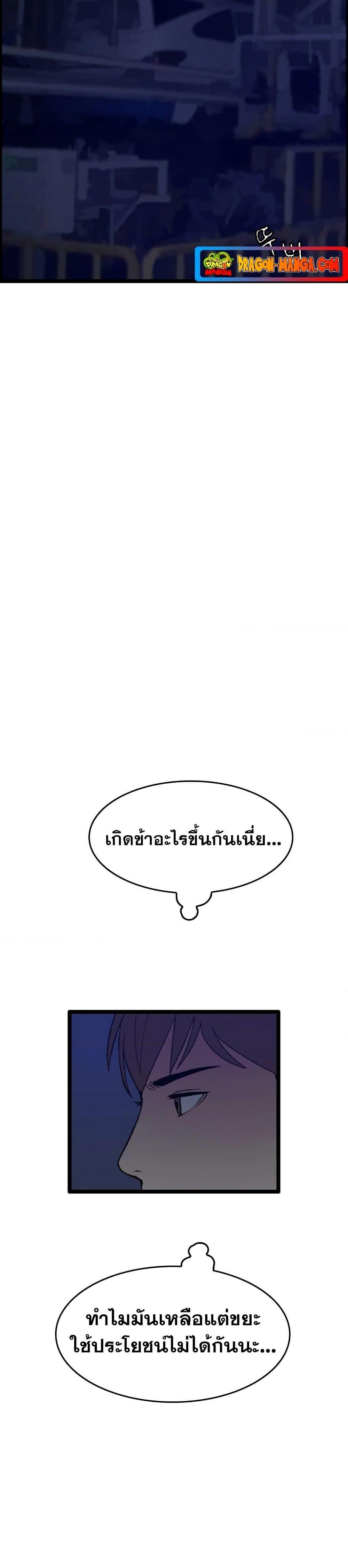 Manga-lc-com อ่านมังงะ อ่านการ์ตูน ออนไลน์ ฟรี I Picked a Mobile From Another World ตอนที่ 1 2 3 4 5 6 7 8 9 10 11 12 13 14 ฟรี ไม่มีโฆษณา Manga-lc - อ่าน มังงะ อ่าน การ์ตูน ออนไลน์ อ่านมังงะ ฟรี