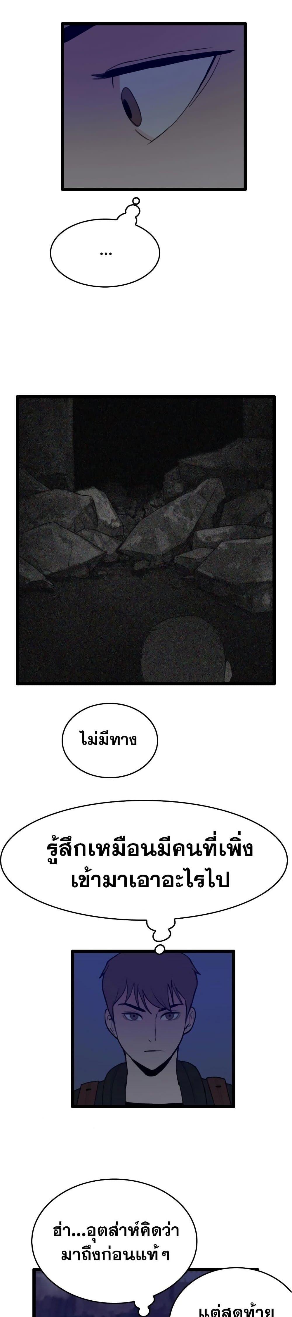 Manga-lc-com อ่านมังงะ อ่านการ์ตูน ออนไลน์ ฟรี I Picked a Mobile From Another World ตอนที่ 1 2 3 4 5 6 7 8 9 10 11 12 13 14 ฟรี ไม่มีโฆษณา Manga-lc - อ่าน มังงะ อ่าน การ์ตูน ออนไลน์ อ่านมังงะ ฟรี
