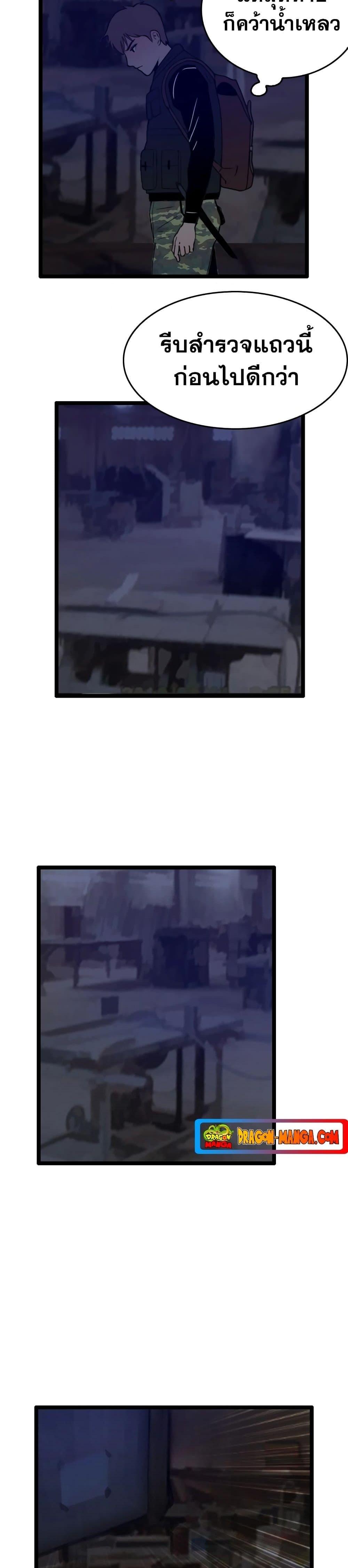 Manga-lc-com อ่านมังงะ อ่านการ์ตูน ออนไลน์ ฟรี I Picked a Mobile From Another World ตอนที่ 1 2 3 4 5 6 7 8 9 10 11 12 13 14 ฟรี ไม่มีโฆษณา Manga-lc - อ่าน มังงะ อ่าน การ์ตูน ออนไลน์ อ่านมังงะ ฟรี