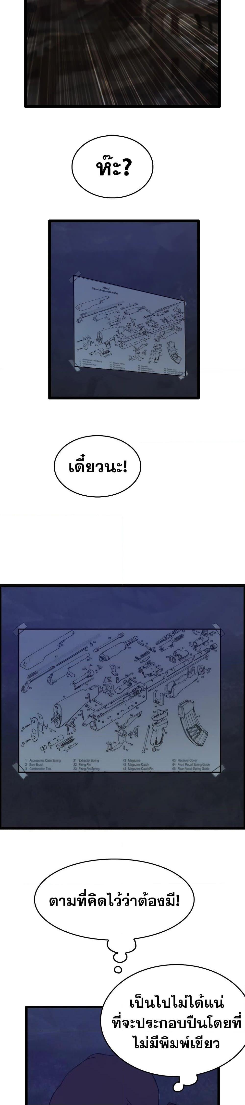 Manga-lc-com อ่านมังงะ อ่านการ์ตูน ออนไลน์ ฟรี I Picked a Mobile From Another World ตอนที่ 1 2 3 4 5 6 7 8 9 10 11 12 13 14 ฟรี ไม่มีโฆษณา Manga-lc - อ่าน มังงะ อ่าน การ์ตูน ออนไลน์ อ่านมังงะ ฟรี