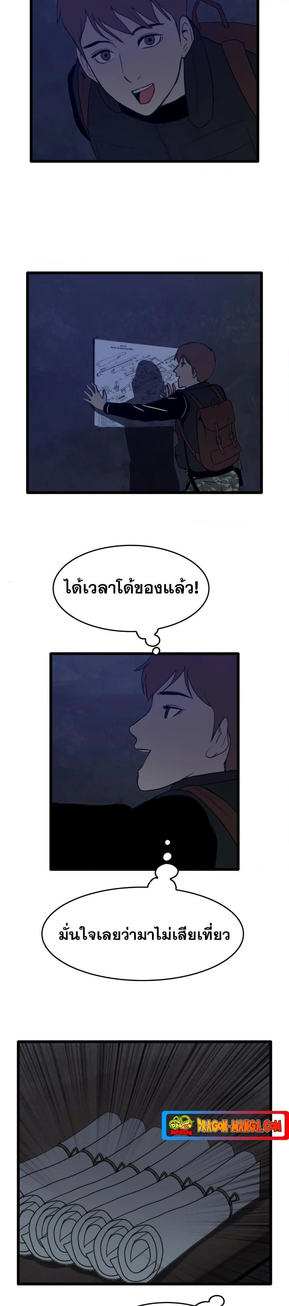 Manga-lc-com อ่านมังงะ อ่านการ์ตูน ออนไลน์ ฟรี I Picked a Mobile From Another World ตอนที่ 1 2 3 4 5 6 7 8 9 10 11 12 13 14 ฟรี ไม่มีโฆษณา Manga-lc - อ่าน มังงะ อ่าน การ์ตูน ออนไลน์ อ่านมังงะ ฟรี