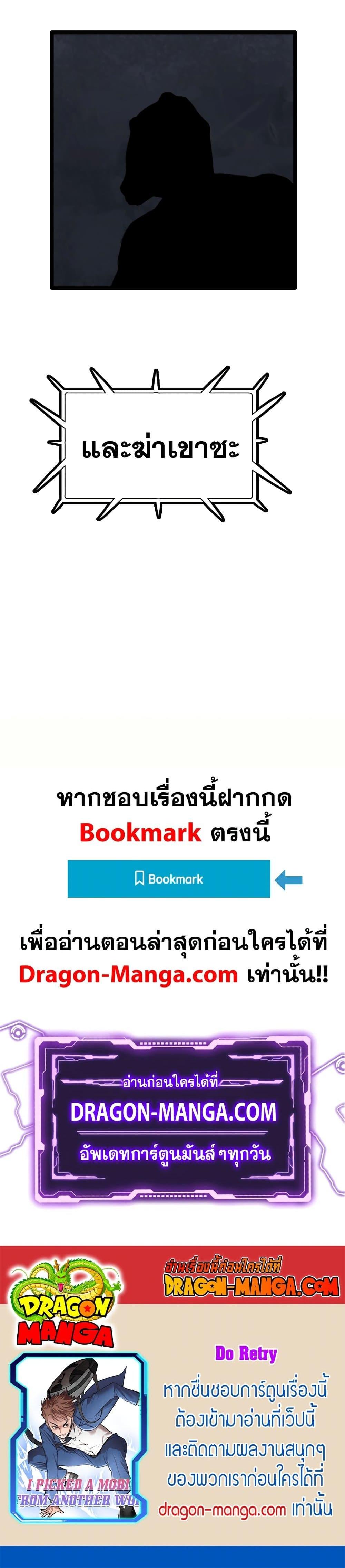 Manga-lc-com อ่านมังงะ อ่านการ์ตูน ออนไลน์ ฟรี I Picked a Mobile From Another World ตอนที่ 1 2 3 4 5 6 7 8 9 10 11 12 13 14 ฟรี ไม่มีโฆษณา Manga-lc - อ่าน มังงะ อ่าน การ์ตูน ออนไลน์ อ่านมังงะ ฟรี