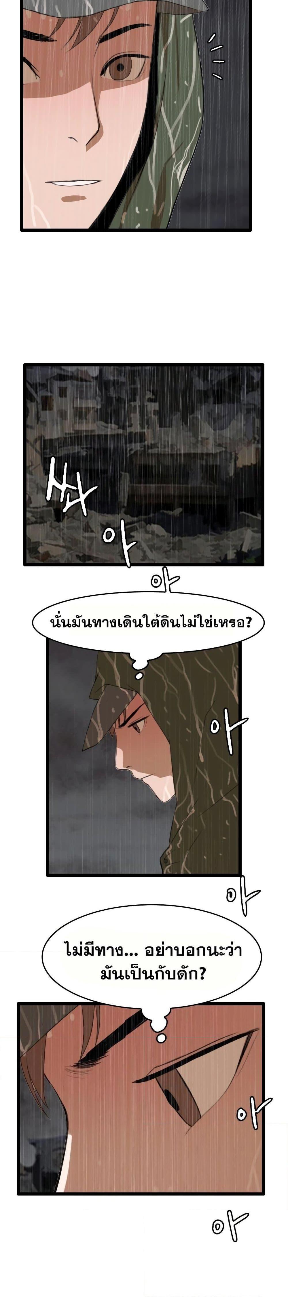 Manga-lc-com อ่านมังงะ อ่านการ์ตูน ออนไลน์ ฟรี I Picked a Mobile From Another World ตอนที่ 1 2 3 4 5 6 7 8 9 10 11 12 13 14 ฟรี ไม่มีโฆษณา Manga-lc - อ่าน มังงะ อ่าน การ์ตูน ออนไลน์ อ่านมังงะ ฟรี