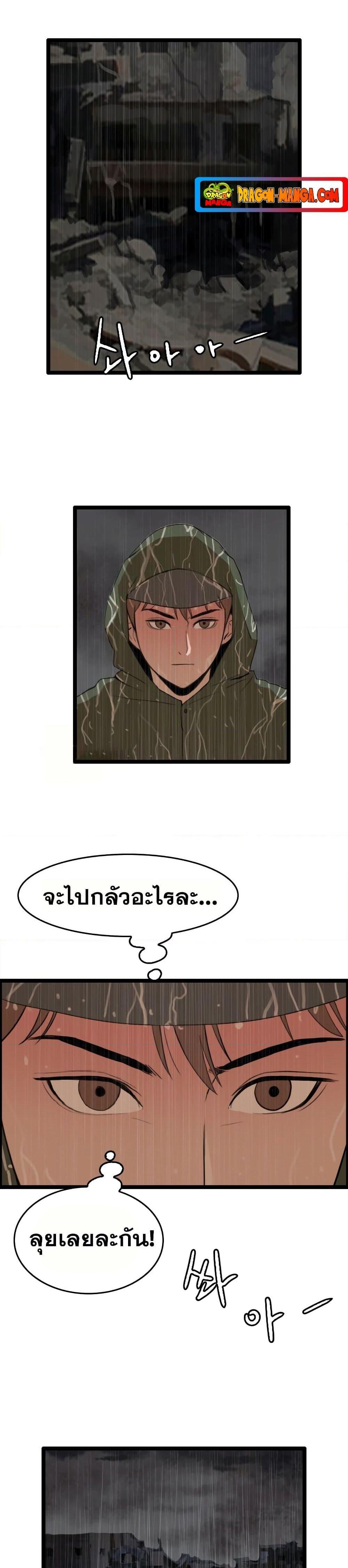 Manga-lc-com อ่านมังงะ อ่านการ์ตูน ออนไลน์ ฟรี I Picked a Mobile From Another World ตอนที่ 1 2 3 4 5 6 7 8 9 10 11 12 13 14 ฟรี ไม่มีโฆษณา Manga-lc - อ่าน มังงะ อ่าน การ์ตูน ออนไลน์ อ่านมังงะ ฟรี