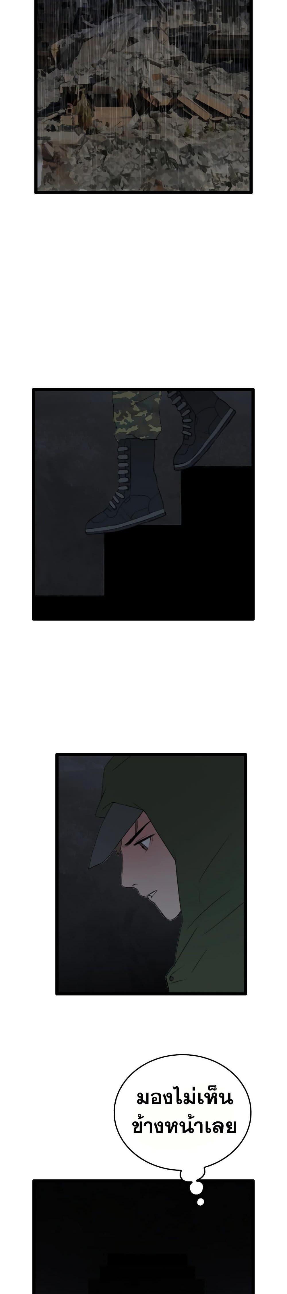 Manga-lc-com อ่านมังงะ อ่านการ์ตูน ออนไลน์ ฟรี I Picked a Mobile From Another World ตอนที่ 1 2 3 4 5 6 7 8 9 10 11 12 13 14 ฟรี ไม่มีโฆษณา Manga-lc - อ่าน มังงะ อ่าน การ์ตูน ออนไลน์ อ่านมังงะ ฟรี