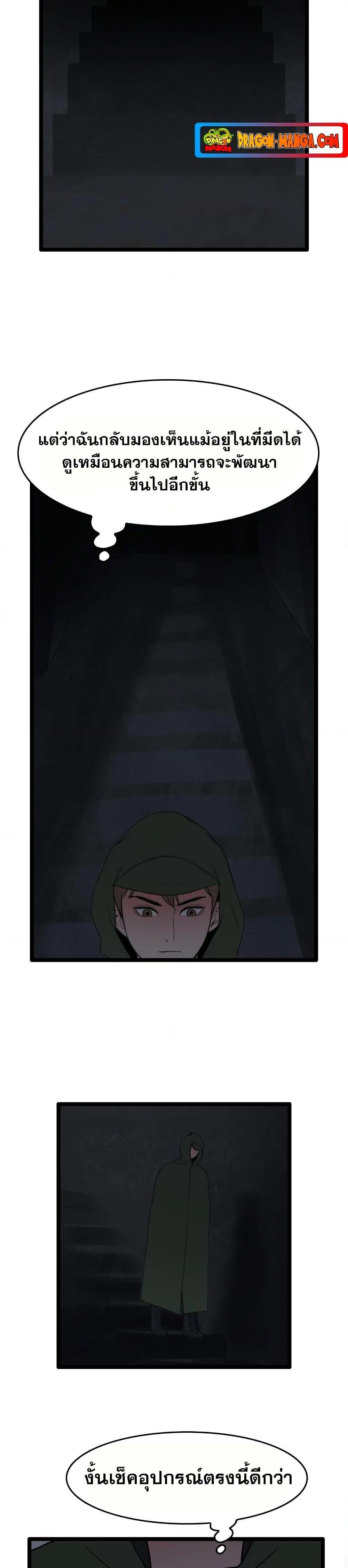 Manga-lc-com อ่านมังงะ อ่านการ์ตูน ออนไลน์ ฟรี I Picked a Mobile From Another World ตอนที่ 1 2 3 4 5 6 7 8 9 10 11 12 13 14 ฟรี ไม่มีโฆษณา Manga-lc - อ่าน มังงะ อ่าน การ์ตูน ออนไลน์ อ่านมังงะ ฟรี