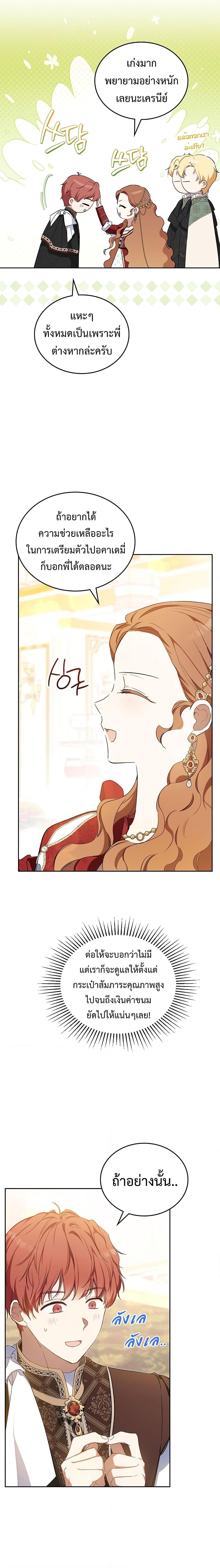 Manga-lc-com อ่านมังงะ อ่านการ์ตูน ออนไลน์ ฟรี In This Life, I Will Be the Lord ตอนที่ 1 2 3 4 5 6 7 8 9 10 11 12 13 14 ฟรี ไม่มีโฆษณา Manga-lc - อ่าน มังงะ อ่าน การ์ตูน ออนไลน์ อ่านมังงะ ฟรี