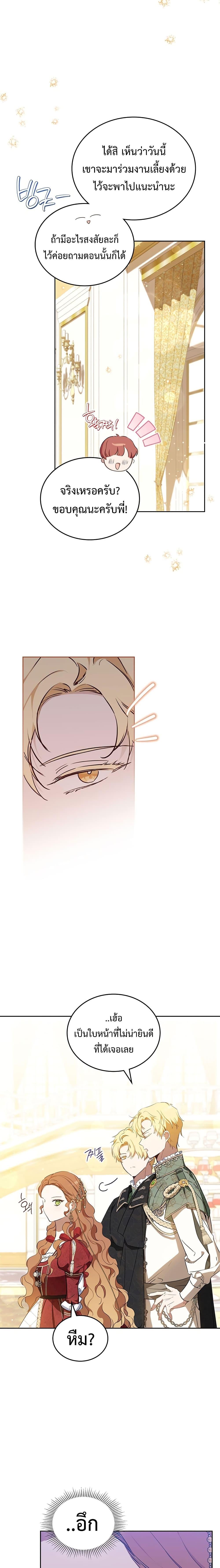 Manga-lc-com อ่านมังงะ อ่านการ์ตูน ออนไลน์ ฟรี In This Life, I Will Be the Lord ตอนที่ 1 2 3 4 5 6 7 8 9 10 11 12 13 14 ฟรี ไม่มีโฆษณา Manga-lc - อ่าน มังงะ อ่าน การ์ตูน ออนไลน์ อ่านมังงะ ฟรี