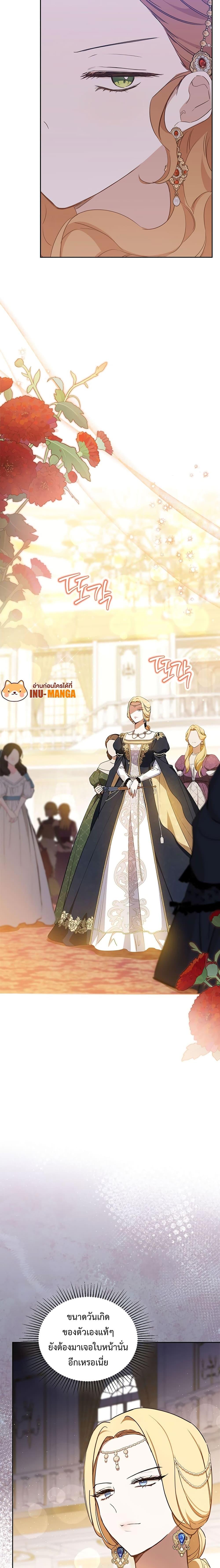 Manga-lc-com อ่านมังงะ อ่านการ์ตูน ออนไลน์ ฟรี In This Life, I Will Be the Lord ตอนที่ 1 2 3 4 5 6 7 8 9 10 11 12 13 14 ฟรี ไม่มีโฆษณา Manga-lc - อ่าน มังงะ อ่าน การ์ตูน ออนไลน์ อ่านมังงะ ฟรี