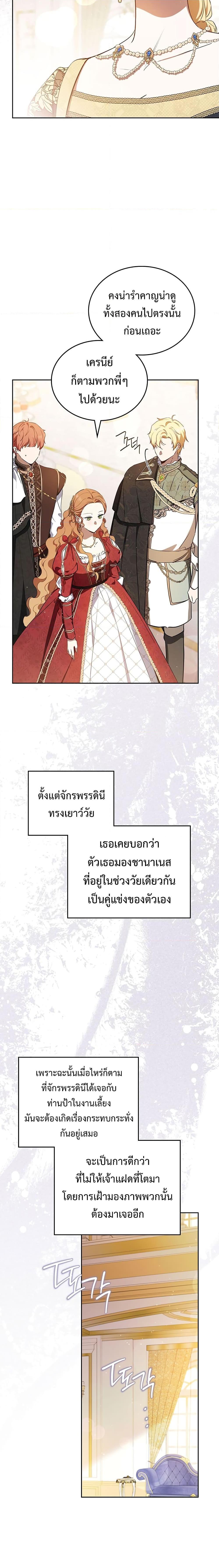 Manga-lc-com อ่านมังงะ อ่านการ์ตูน ออนไลน์ ฟรี In This Life, I Will Be the Lord ตอนที่ 1 2 3 4 5 6 7 8 9 10 11 12 13 14 ฟรี ไม่มีโฆษณา Manga-lc - อ่าน มังงะ อ่าน การ์ตูน ออนไลน์ อ่านมังงะ ฟรี