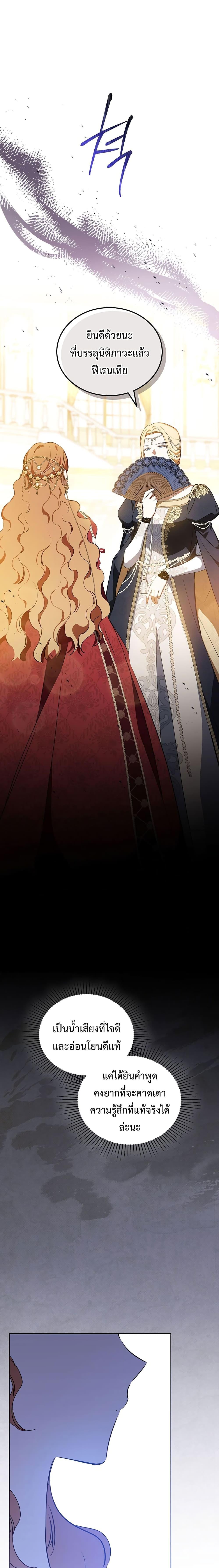 Manga-lc-com อ่านมังงะ อ่านการ์ตูน ออนไลน์ ฟรี In This Life, I Will Be the Lord ตอนที่ 1 2 3 4 5 6 7 8 9 10 11 12 13 14 ฟรี ไม่มีโฆษณา Manga-lc - อ่าน มังงะ อ่าน การ์ตูน ออนไลน์ อ่านมังงะ ฟรี