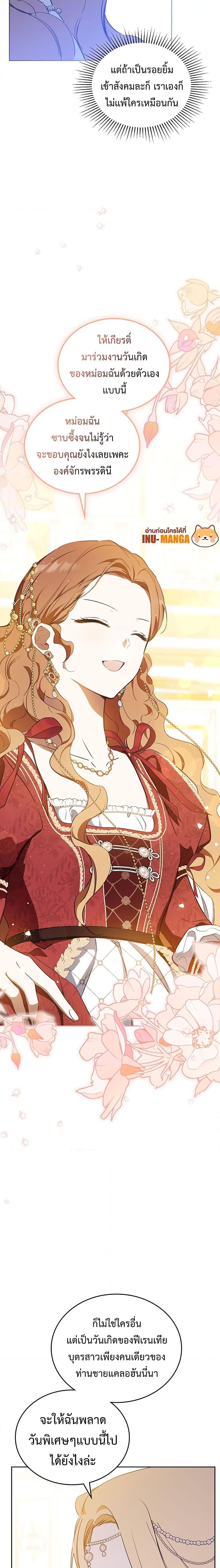 Manga-lc-com อ่านมังงะ อ่านการ์ตูน ออนไลน์ ฟรี In This Life, I Will Be the Lord ตอนที่ 1 2 3 4 5 6 7 8 9 10 11 12 13 14 ฟรี ไม่มีโฆษณา Manga-lc - อ่าน มังงะ อ่าน การ์ตูน ออนไลน์ อ่านมังงะ ฟรี