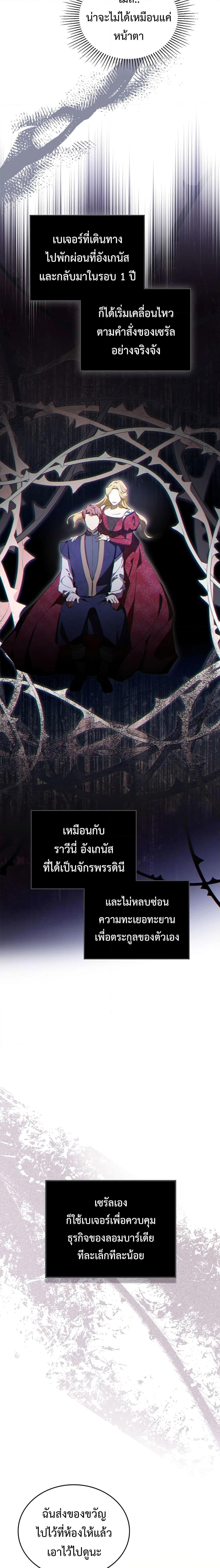 Manga-lc-com อ่านมังงะ อ่านการ์ตูน ออนไลน์ ฟรี In This Life, I Will Be the Lord ตอนที่ 1 2 3 4 5 6 7 8 9 10 11 12 13 14 ฟรี ไม่มีโฆษณา Manga-lc - อ่าน มังงะ อ่าน การ์ตูน ออนไลน์ อ่านมังงะ ฟรี