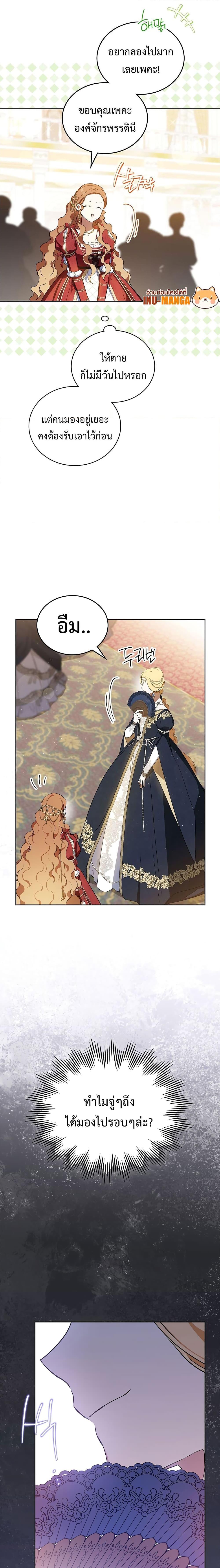 Manga-lc-com อ่านมังงะ อ่านการ์ตูน ออนไลน์ ฟรี In This Life, I Will Be the Lord ตอนที่ 1 2 3 4 5 6 7 8 9 10 11 12 13 14 ฟรี ไม่มีโฆษณา Manga-lc - อ่าน มังงะ อ่าน การ์ตูน ออนไลน์ อ่านมังงะ ฟรี